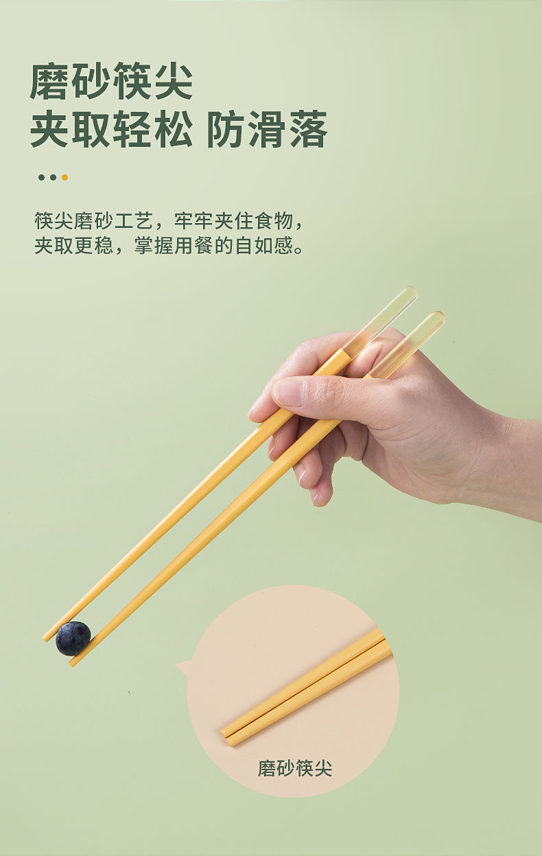 ĐŨA ĂN NGŨ SẮC CHỊU NHIỆT CHỐNG MỐC KOBACH