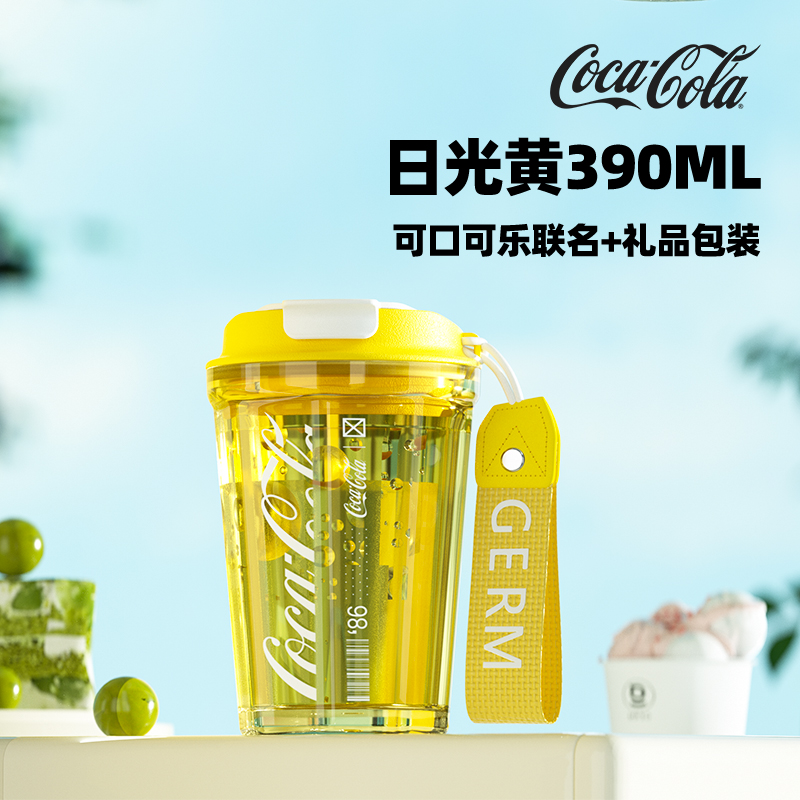 BÌNH NƯỚC CÁ NHÂN CHỊU NHIỆT CAO CẤP [GERM]x[COCACOLA]