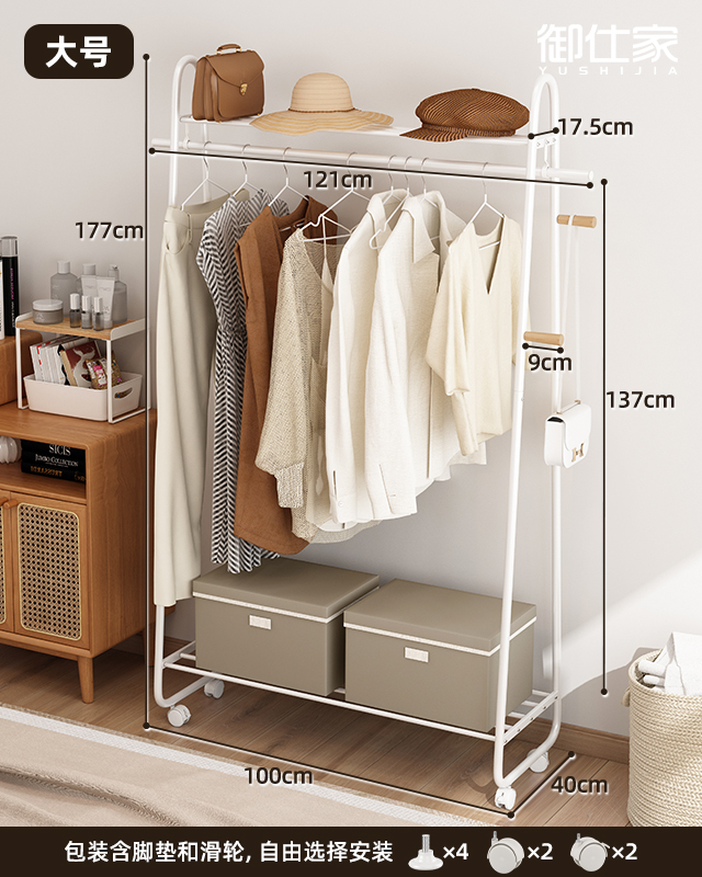 GIÁ TREO QUẦN ÁO DI ĐỘNG