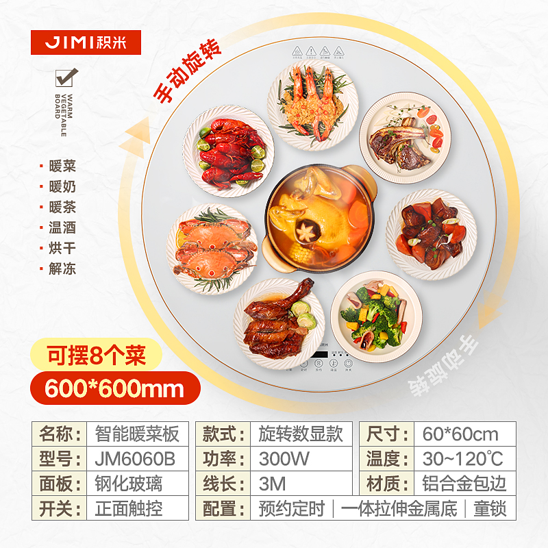 MÂM XOAY HÂM ẤM THỨC ĂN ĐIỆN JIMI