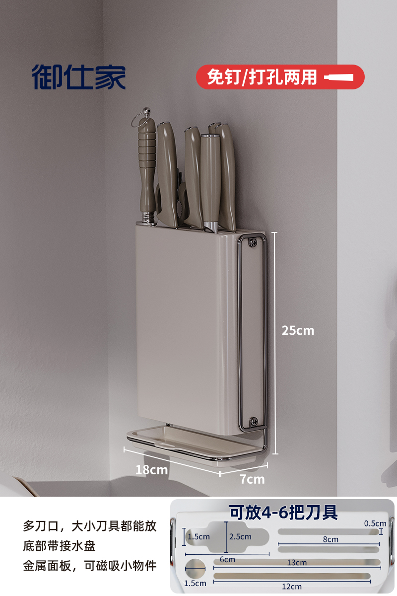 GIÁ DAO THỚT ỐNG ĐŨA THÌA INOX TREO TƯỜNG CAO CẤP