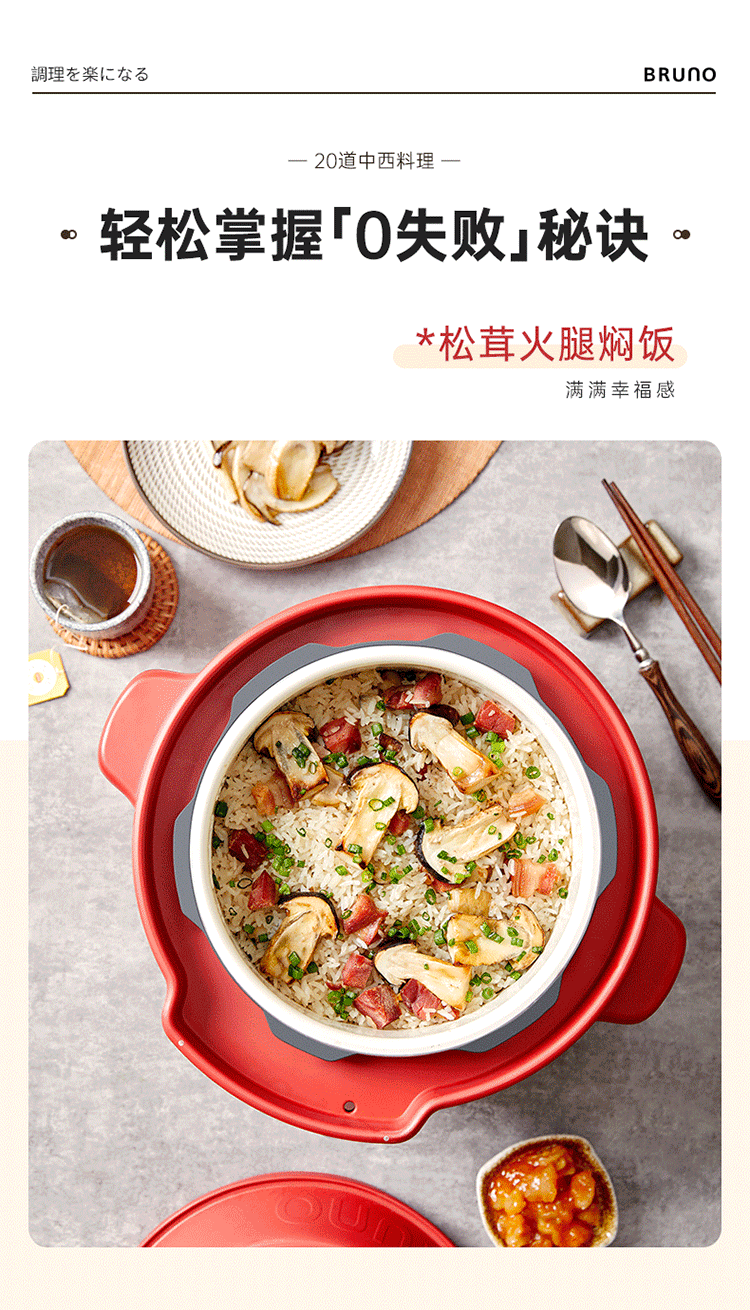 NỒI ÁP SUẤT ĐIỆN THÔNG MINH BRUNO 3L