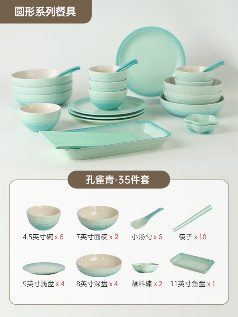 BỘ BÁT ĐĨA THẠCH SỨ TRÁNG MEN CAO CẤP MOCAROSE