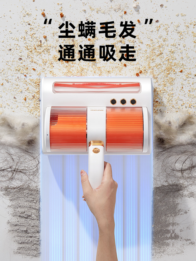 MÁY HÚT BỤI KHỬ MẠT HIỆU NĂNG CAO DAEWOO V2