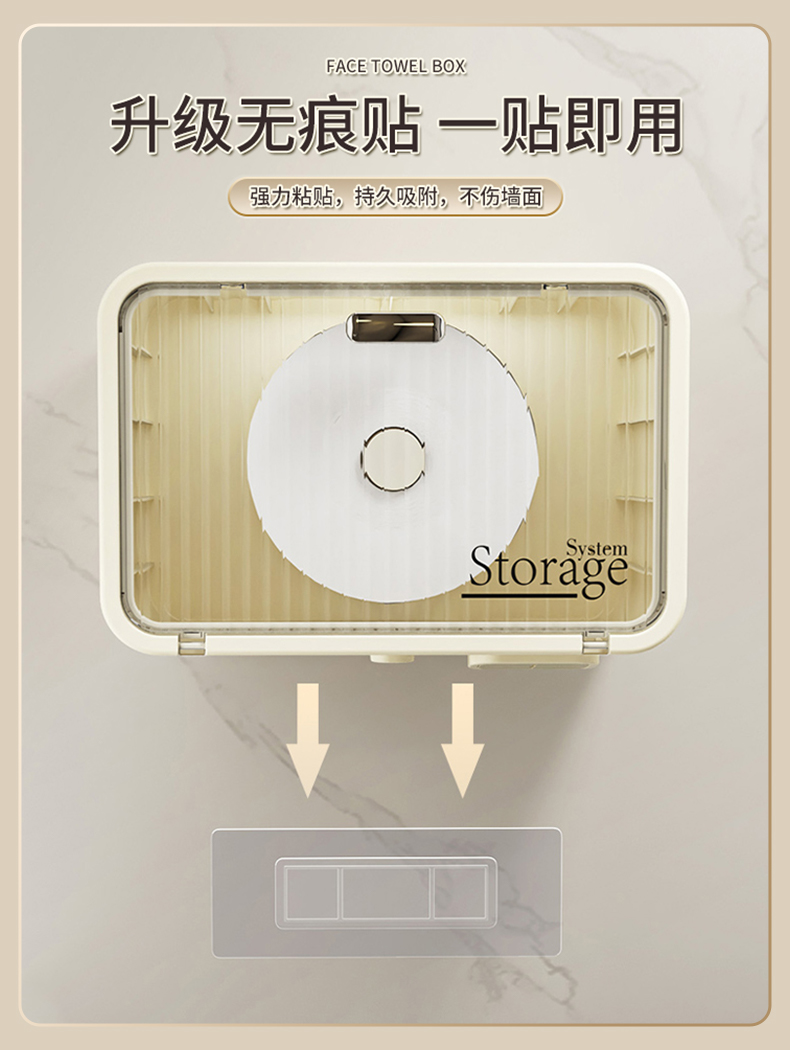 HỘP ĐỰNG ĐỒ ĐỰNG GIẤY VỆ SINH CHỐNG NƯỚC TREO TƯỜNG KHÔNG KHOAN ĐỤC