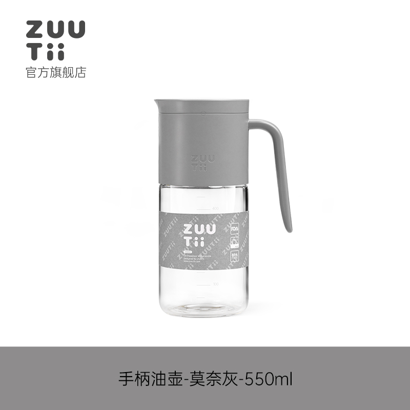 LỌ ĐỰNG DẦU ĂN TỰ MỞ NẮP THỦY TINH CAO CẤP ZUUTII