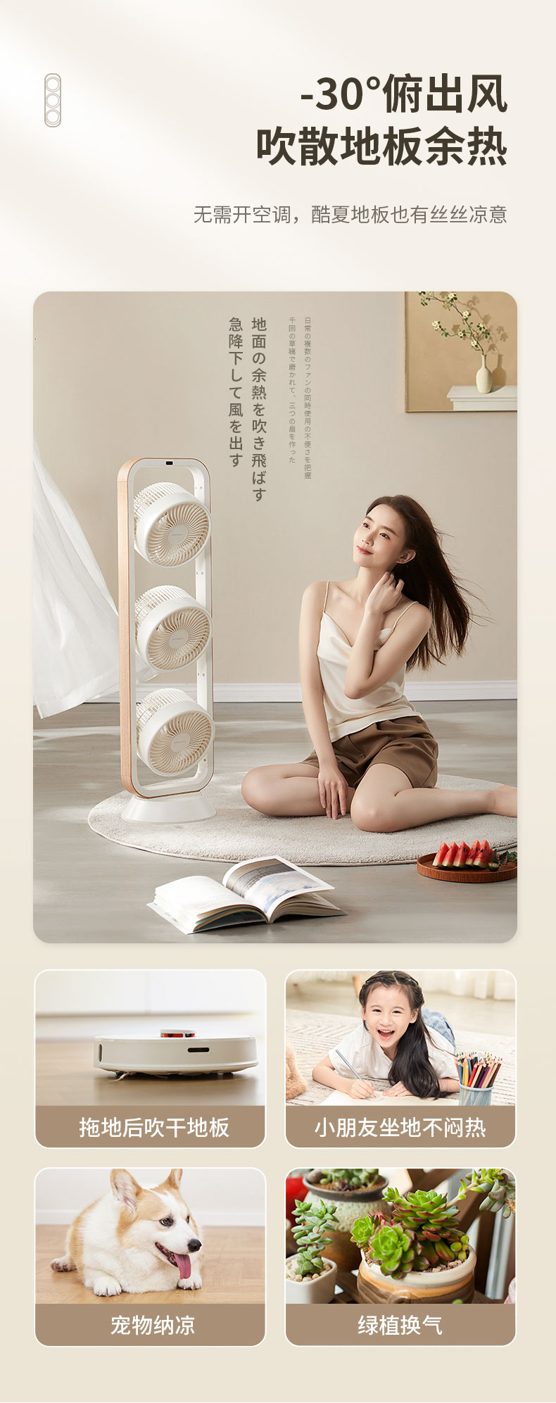 QUẠT THÁP TUẦN HOÀN 3IN1 AMADANA