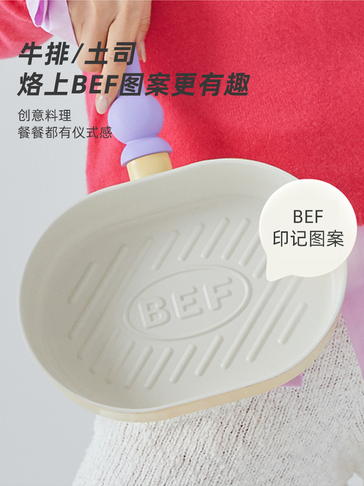 BỘ NỒI CHẢO SỨ CAO CẤP NEOFLAM BETTERFINGER