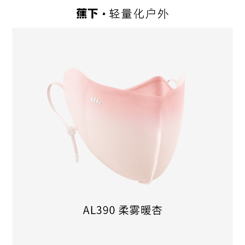 KHẨU TRANG CHỐNG NẮNG CAO CẤP KHÁNG UV UPF50+ BENEUNDER SS2024