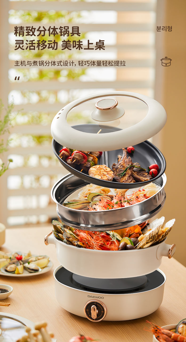 BÊP LẨU NƯỚNG ĐA NĂNG DAEWOO HG7