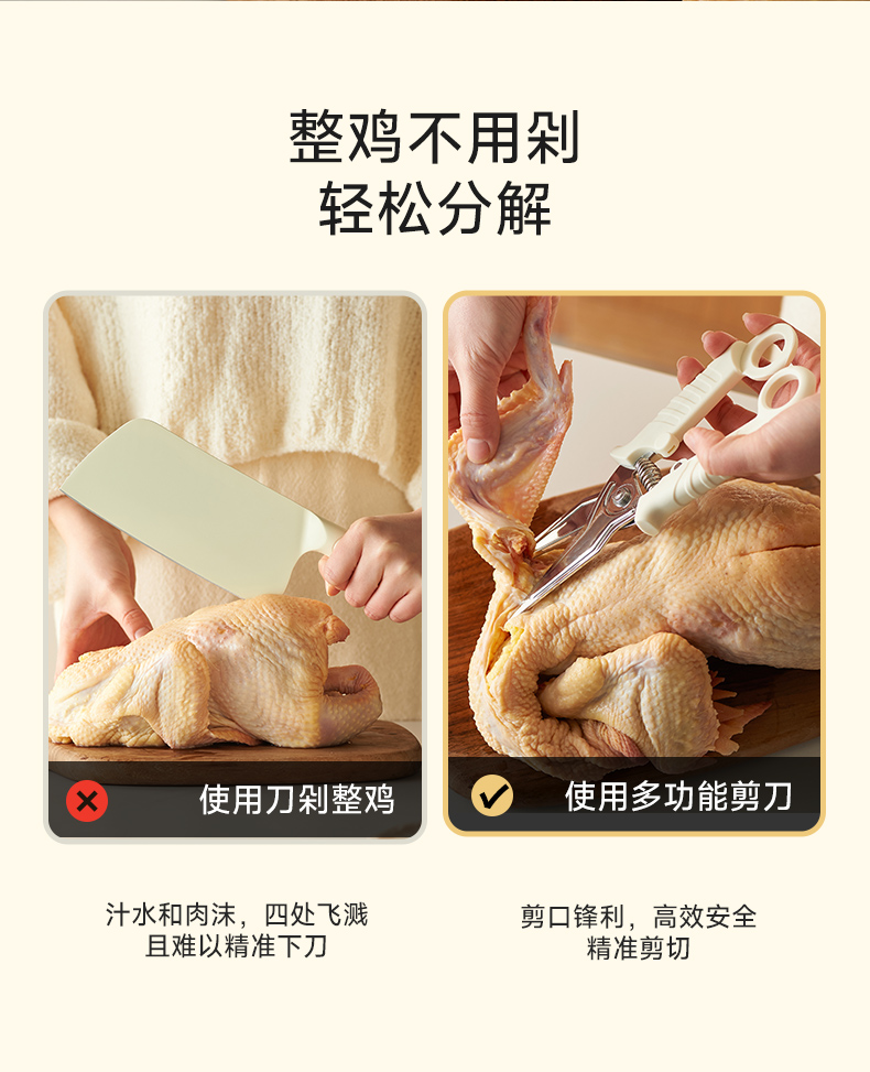 KÉO BẾP LỌC XƯƠNG ĐA NĂNG TRỢ LỰC KIMSCOOK