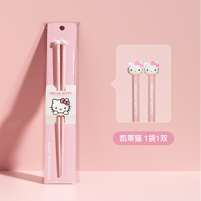SET BÁT ĐĨA 5 MÓN SANRIO