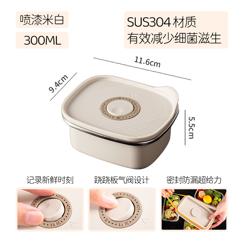 HỘP BẢO QUẢN THỰC PHẨM KÍN KHÍ INOX 304 YUNWU