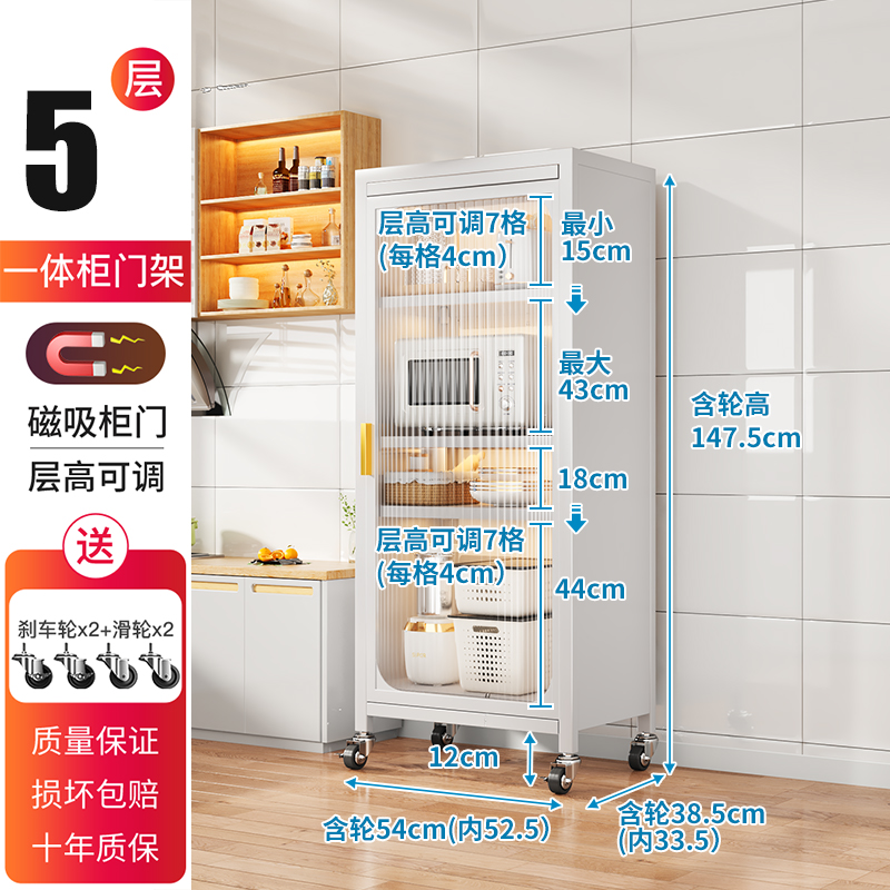 TỦ SẮT ĐỰNG ĐỒ BẾP ĐA NĂNG 5 TẦNG