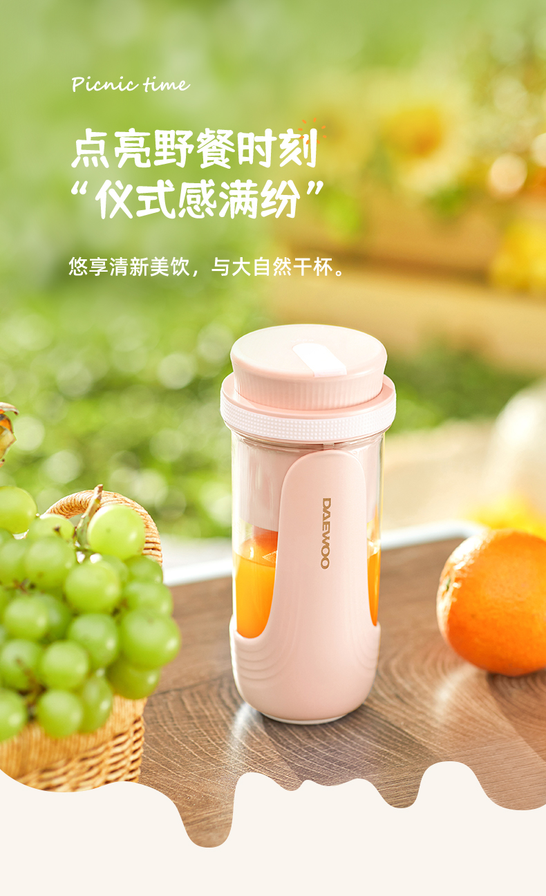 CỐC XAY SINH TỐ DI DỘNG MINI DAEWOO ZB11