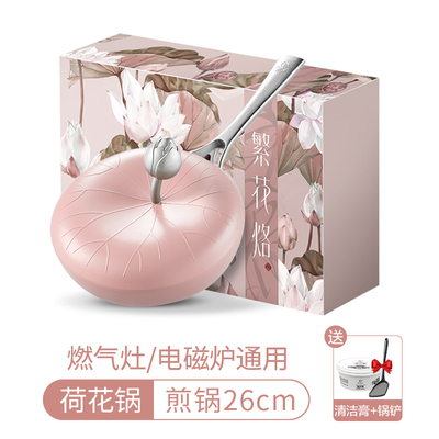 CHẢO ĐÁ CHỐNG DÍNH ĐÓA SEN CAO CẤP VELOSAN