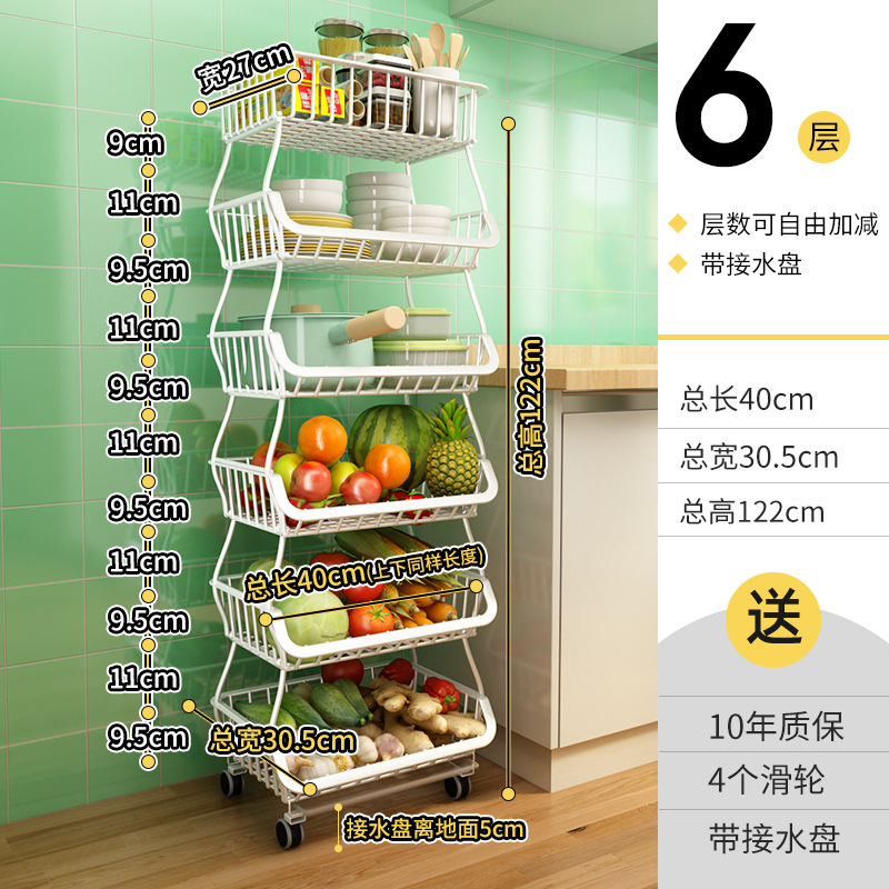 GIÁ GIỎ SẮT DI ĐỘNG ĐỰNG ĐỒ BẾP ĐA NĂNG