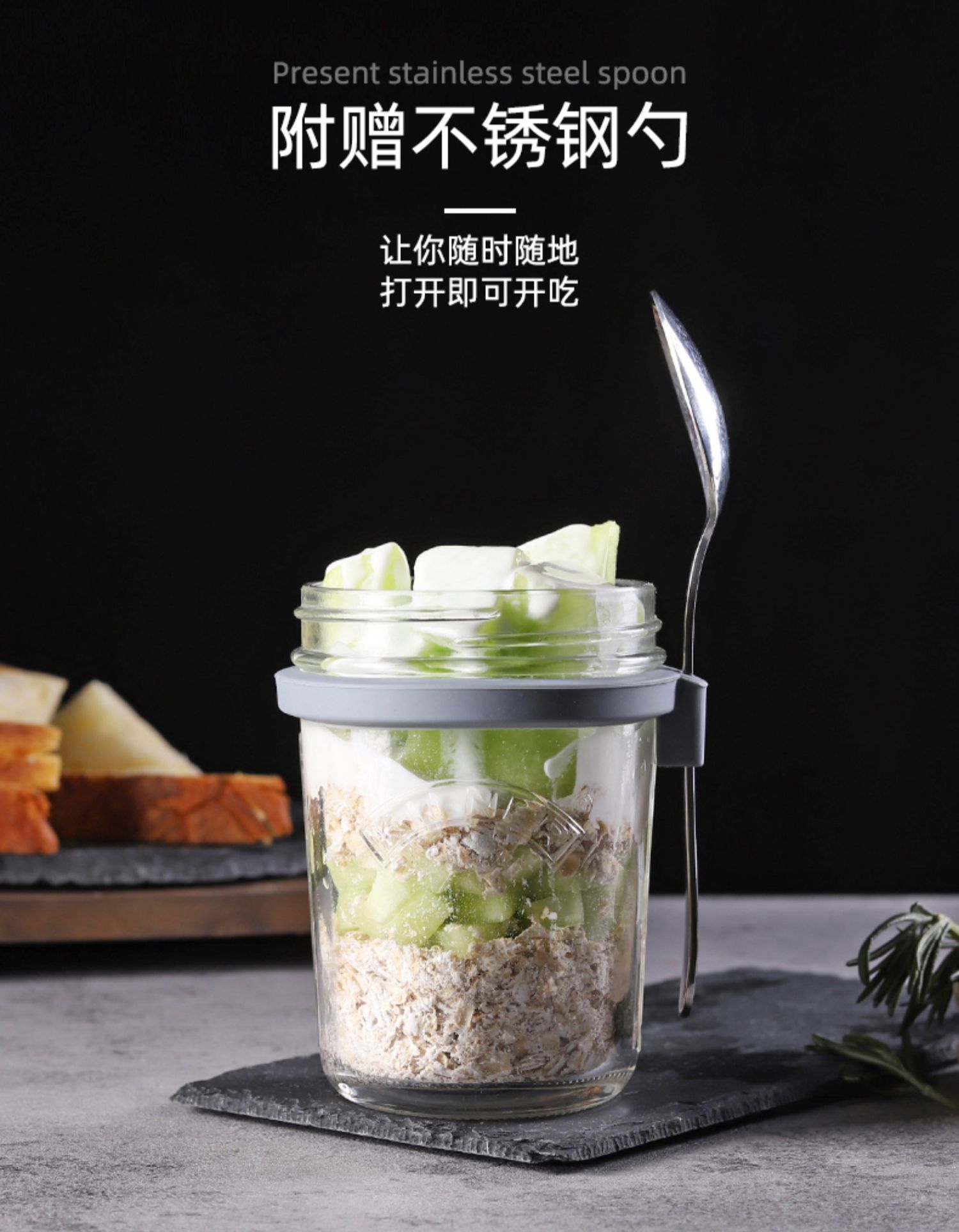 CỐC Ủ YẾN MẠCH THỦY TINH NẮP KÍN KÈM THÌA KILNER