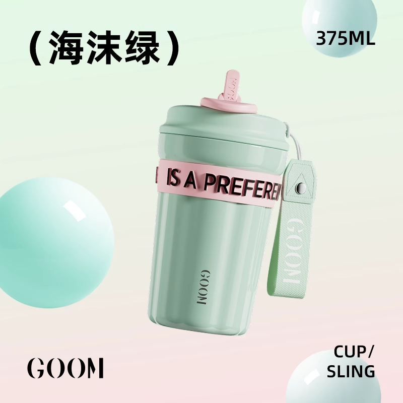 CỐC GIỮ NHIỆT CAO CẤP GOOM 600ML LÕI INOX316L KÈM ỐNG LỌC TRÀ