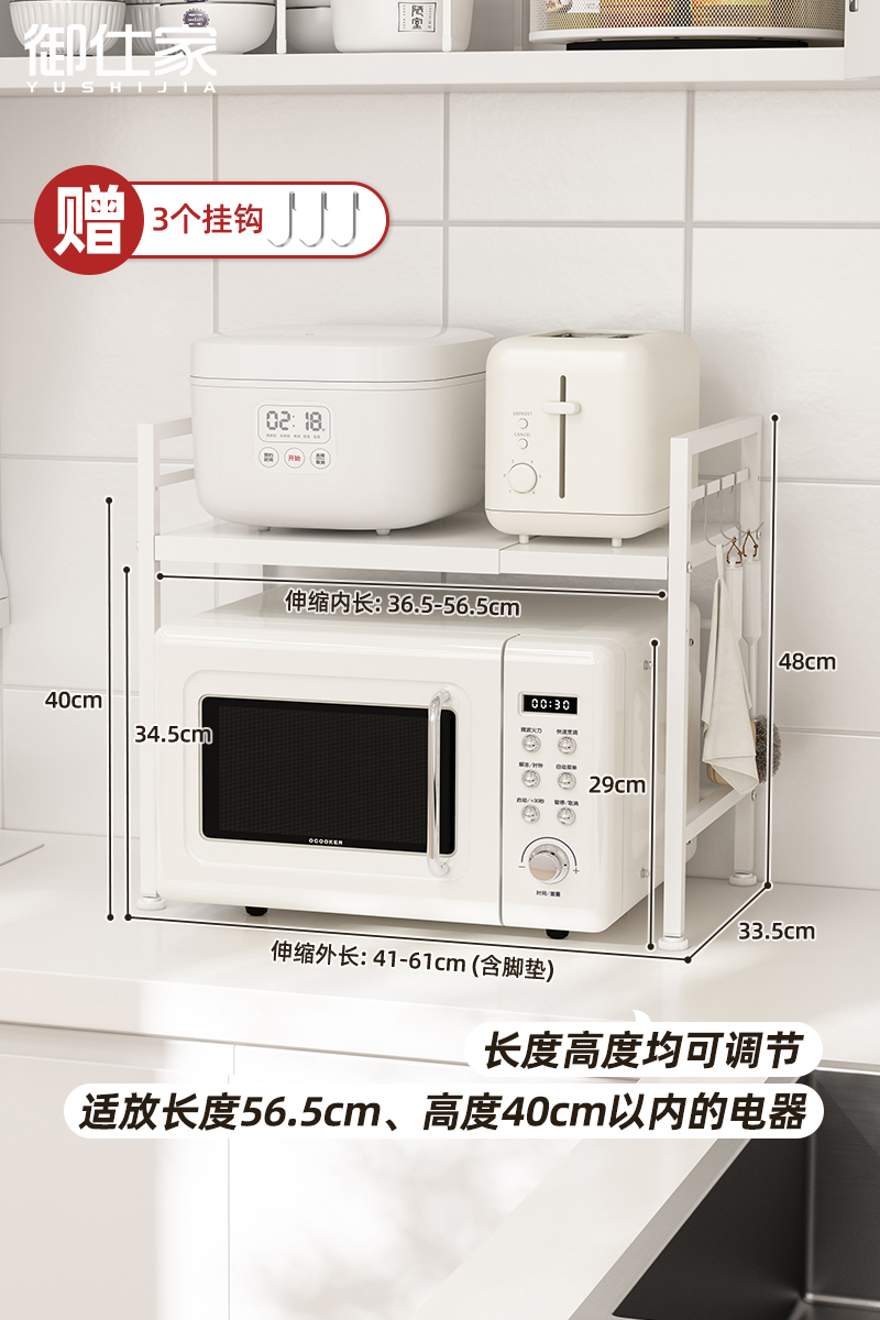 KỆ LÒ VI SÓNG LÒ NƯỚNG THÔNG MINH TÙY CHỈNH ĐỘ RỘNG