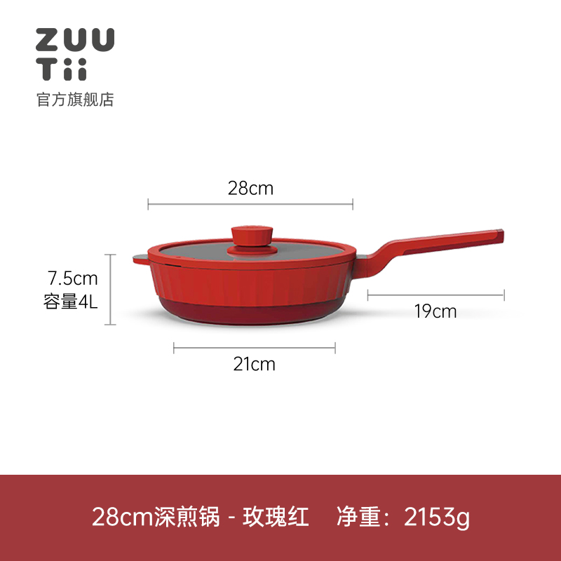 CHẢO CHỐNG DÍNH CAO CẤP ZUUTII