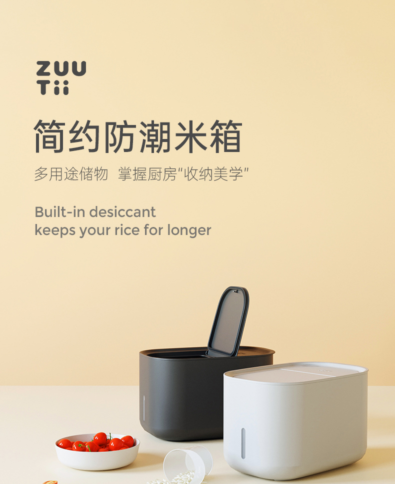 THÙNG GẠO THÙNG THỰC PHẨM CHỐNG ẨM ZUUTII