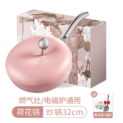 CHẢO ĐÁ CHỐNG DÍNH ĐÓA SEN CAO CẤP VELOSAN