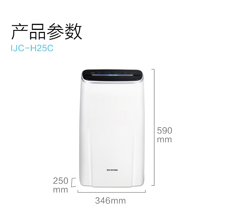 MÁY HÚT ẨM THÔNG MINH IRIS OHYAMA