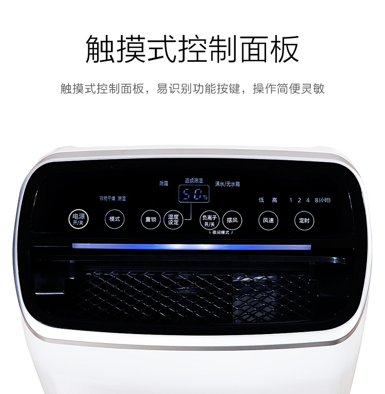 MÁY HÚT ẨM THÔNG MINH IRIS OHYAMA