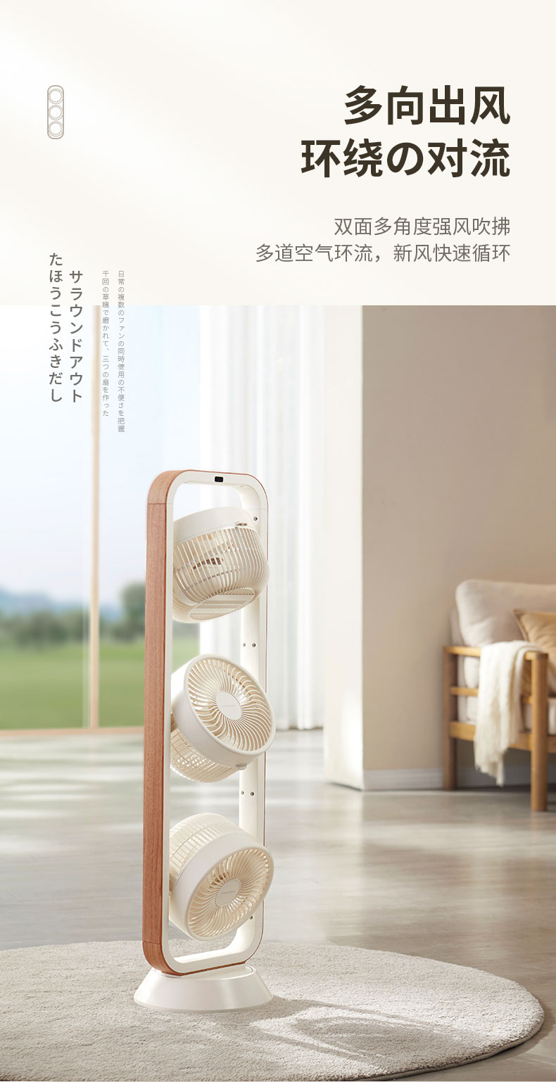 QUẠT THÁP TUẦN HOÀN 3IN1 AMADANA