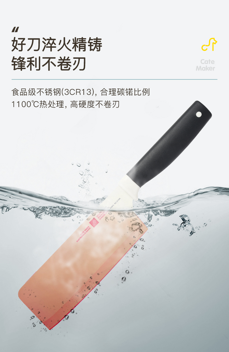 DAO BẾP PHỦ SỨ CAO CẤP CATEMAKER