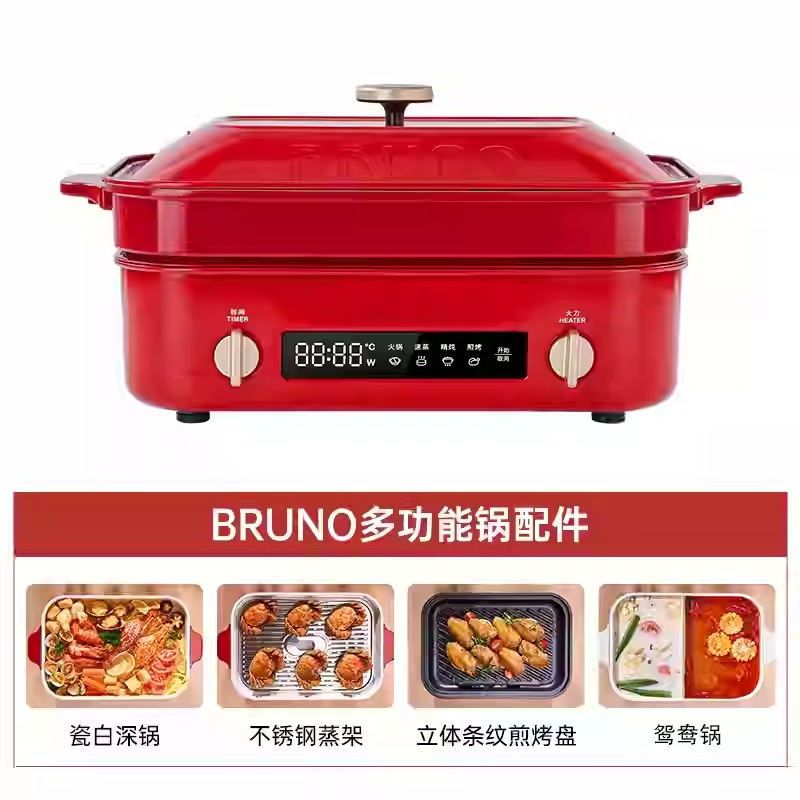 BẾP LẨU NƯỚNG ĐA NĂNG BRUNO DIGITAL