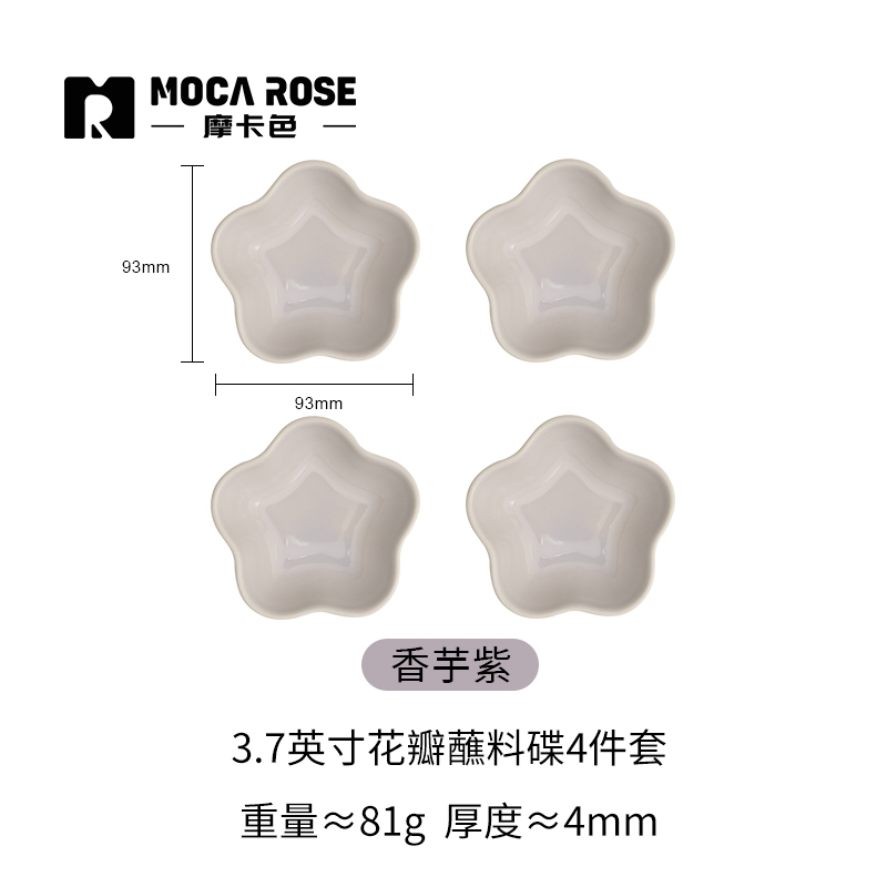 BÁT ĐĨA THẠCH SỨ TRÁNG MEN CAO CẤP MOCAROSE ( LẺ )