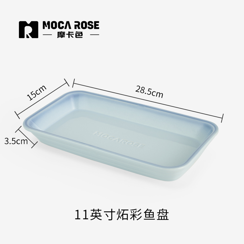 BÁT ĐĨA THẠCH SỨ TRÁNG MEN CAO CẤP MOCAROSE ( LẺ )