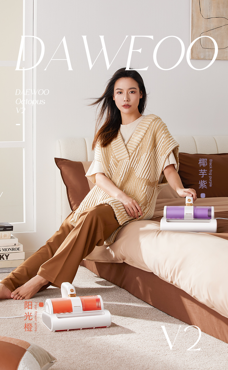 MÁY HÚT BỤI KHỬ MẠT HIỆU NĂNG CAO DAEWOO V2