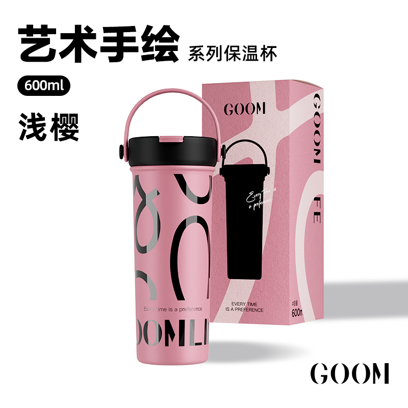 CỐC GIỮ NHIỆT CAO CẤP GOOM 600ML LÕI INOX316L KÈM ỐNG LỌC TRÀ