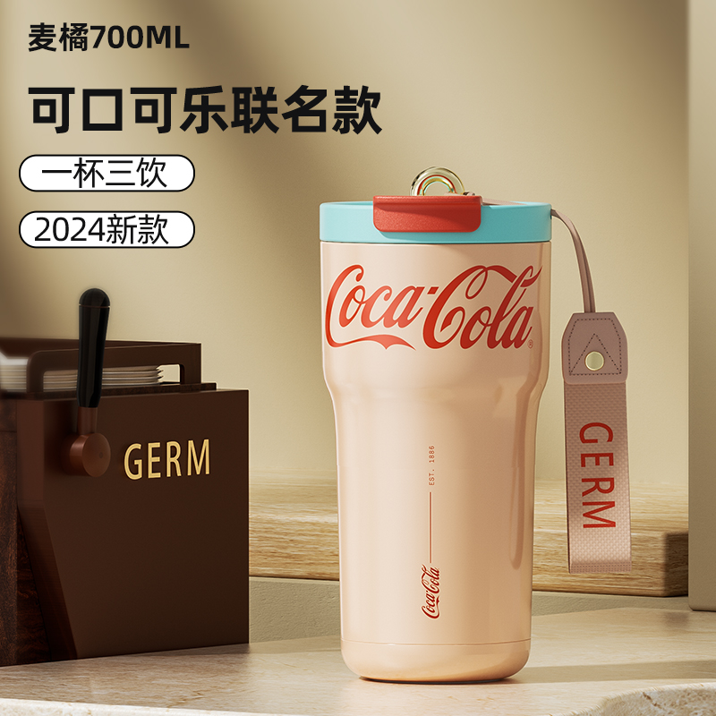 CỐC GIỮ NHIỆT GERM x COCACOLA NEW COLLECTION 2024