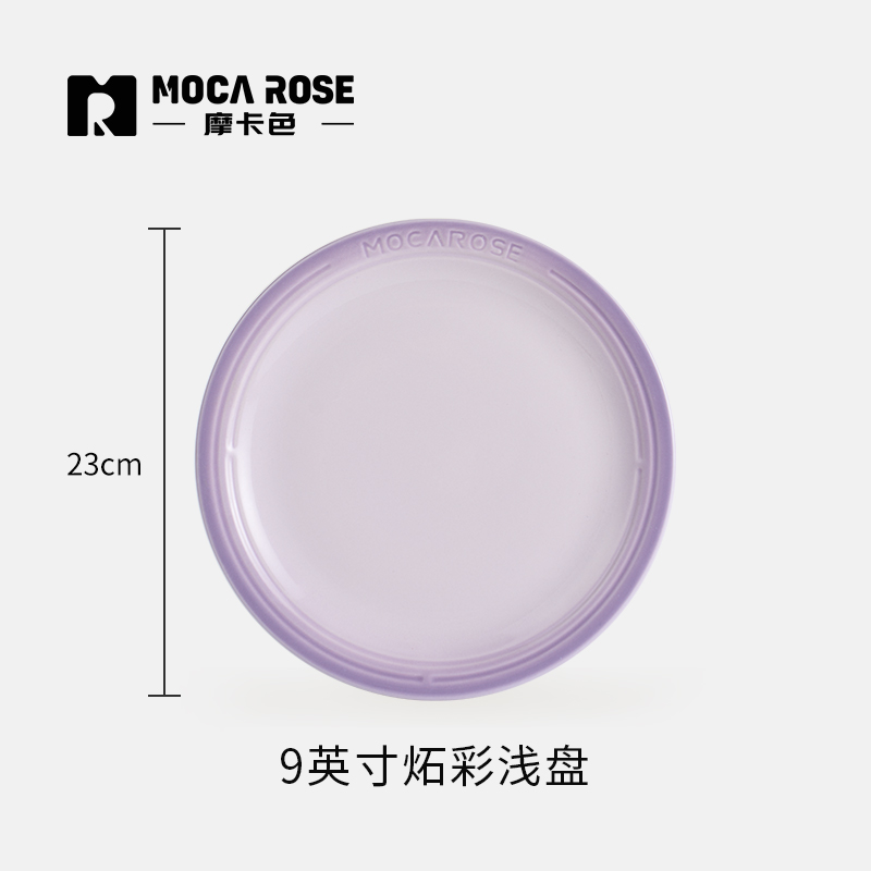 BÁT ĐĨA THẠCH SỨ TRÁNG MEN CAO CẤP MOCAROSE ( LẺ )