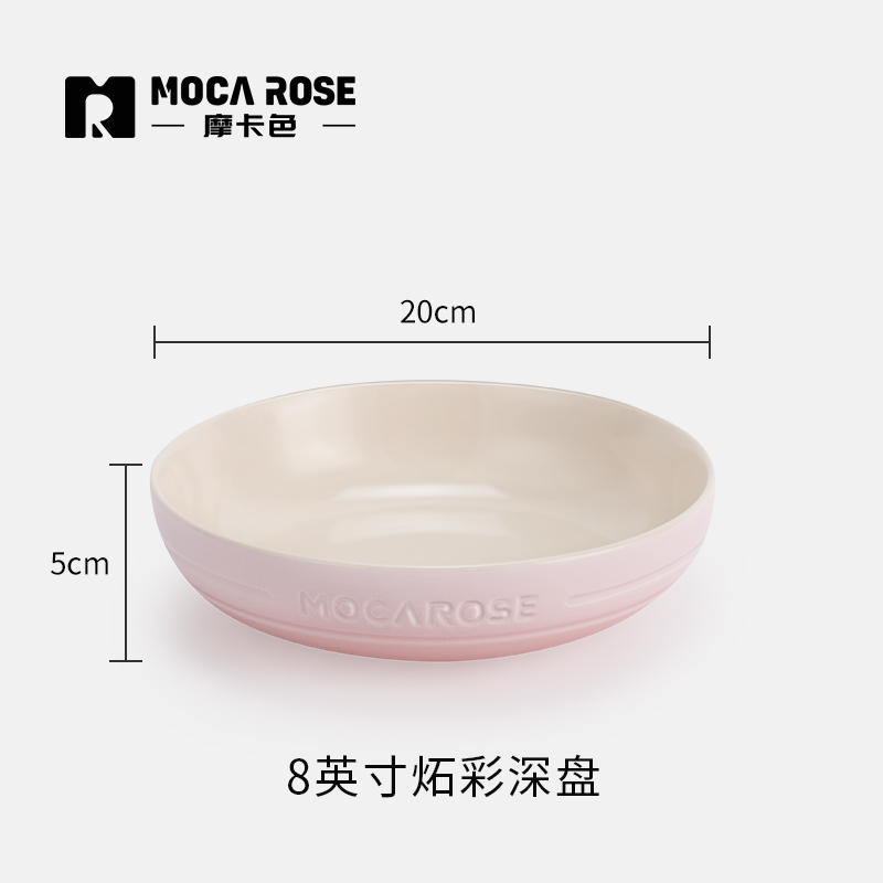 BÁT ĐĨA THẠCH SỨ TRÁNG MEN CAO CẤP MOCAROSE ( LẺ )