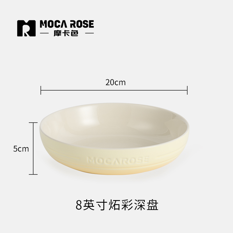 BÁT ĐĨA THẠCH SỨ TRÁNG MEN CAO CẤP MOCAROSE ( LẺ )