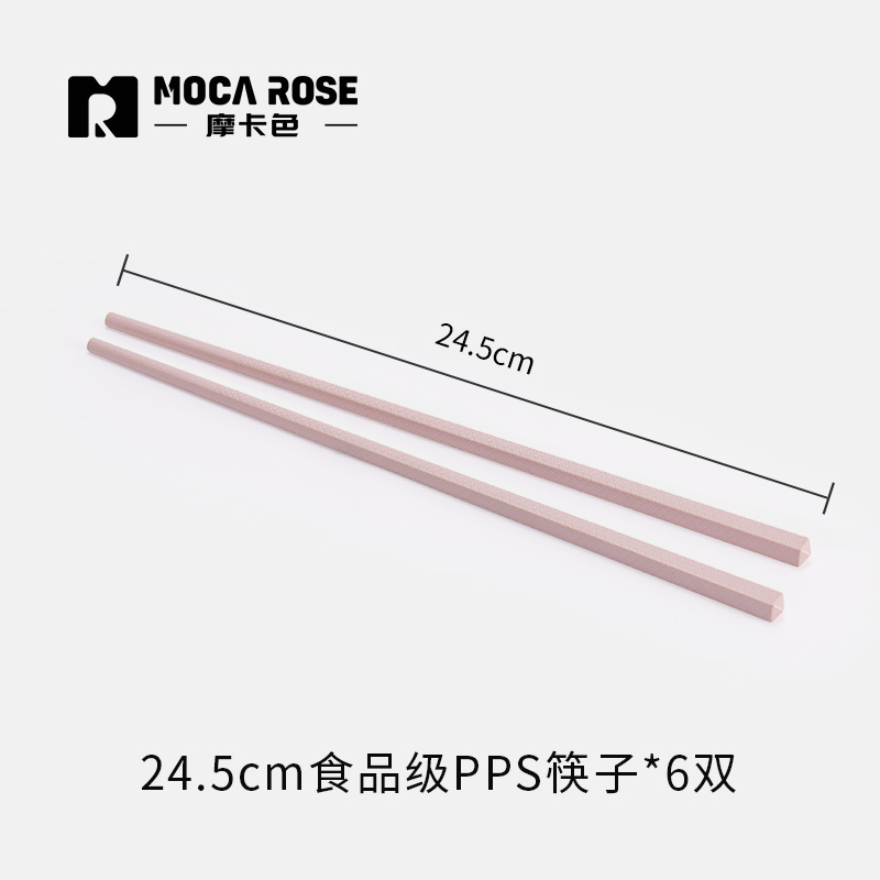 BÁT ĐĨA THẠCH SỨ TRÁNG MEN CAO CẤP MOCAROSE ( LẺ )