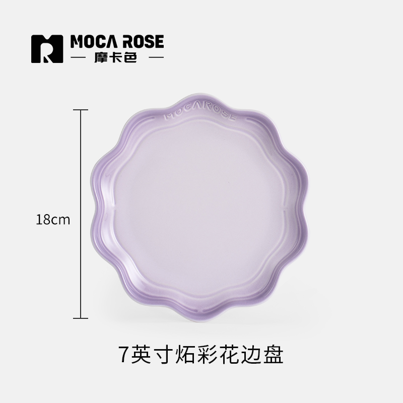 BÁT ĐĨA THẠCH SỨ TRÁNG MEN CAO CẤP MOCAROSE ( LẺ )