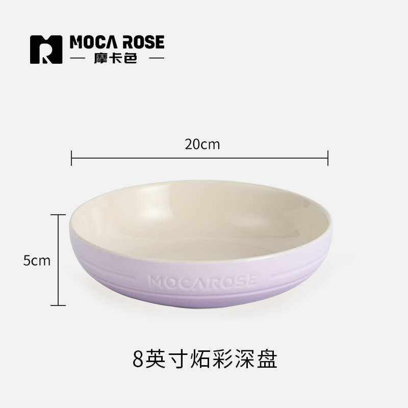 BÁT ĐĨA THẠCH SỨ TRÁNG MEN CAO CẤP MOCAROSE ( LẺ )