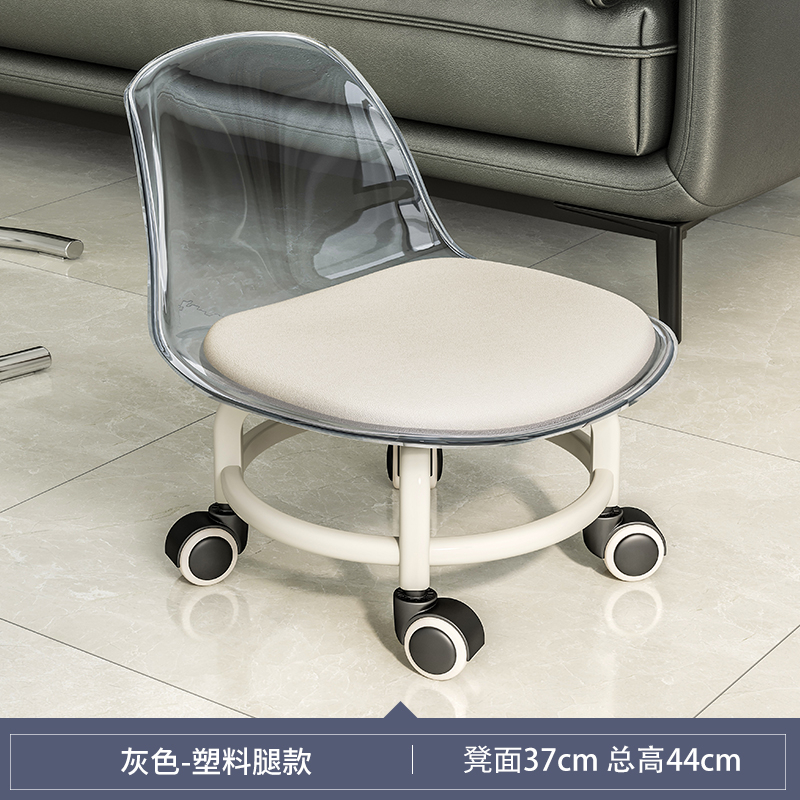 [Có sẵn][Giá hủy diệt] [Ảnh thật] GHẾ MINI DI DỘNG CÓ TỰA CHỐNG ĐAU LƯNG NỆM DA CHỐNG NƯỚC BÁNH XE CHỐNG ỒN XOAY 360 ĐỘ