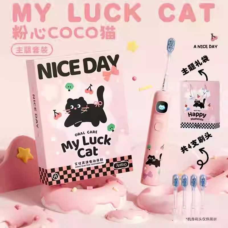 BÀN CHẢI ĐIỆN SÓNG ÂM BLACKPINK APIYOO