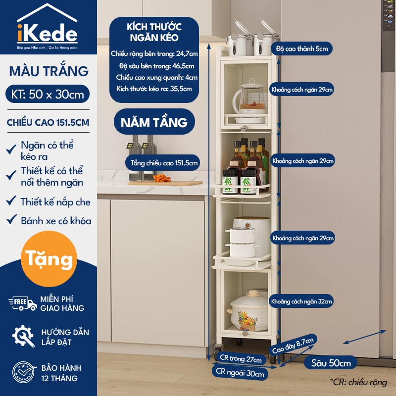 [iKEDE] KỆ TỦ KHE HẸP CAO TẦNG NGĂN KÉO BÁNH XE CHẮC CHẮN CÓ NẮP KÍNH KÍN KHUNG THÉP CARBON
