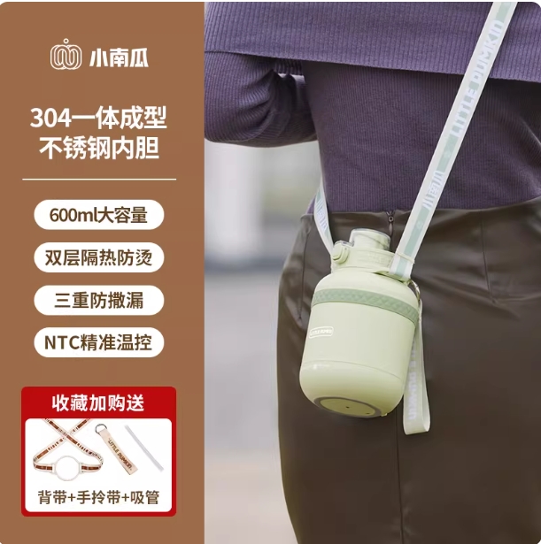 BÌNH ĐUN NƯỚC GIỮ NHIỆT DI ĐỘNG TIỆN LỢI LITTLE PUMKIN 600ML