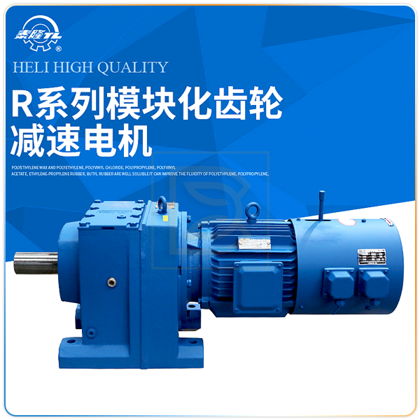 Động cơ - Hộp giảm tốc