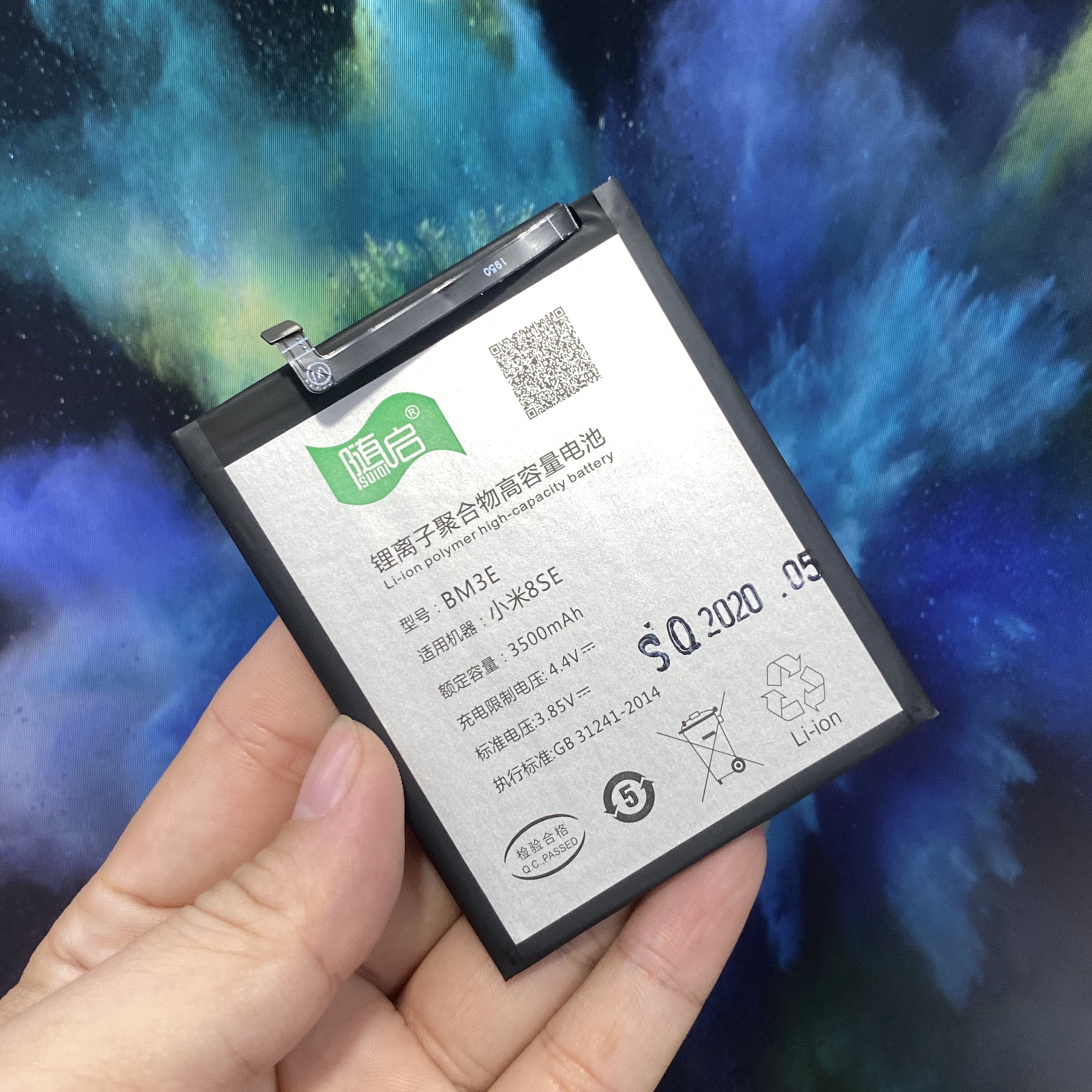 Pin Suiqi Li-ion thay thế cho Xiaomi Mi 8 BM3E 3700mAh