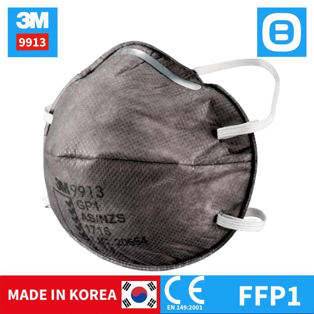 3M 9913, Khẩu trang than hoạt tính chống hóa chất bụi mịn, Dây đeo qua đầu, GP1, Màu xám, WX700900284